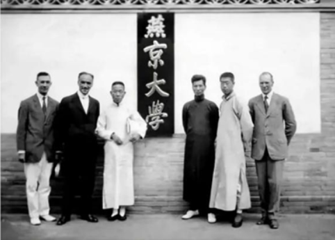 燕京大学与中国现代女子高等教育（1920－1928）（二）